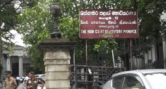 Singithi’ Declared State Property